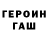 Метадон белоснежный Djoni Evil