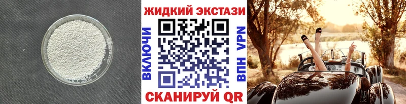 где можно купить наркотик  Андреаполь  Бутират буратино 