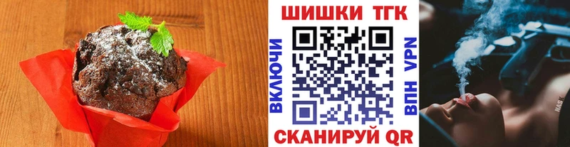 цены   Андреаполь  Еда ТГК конопля 