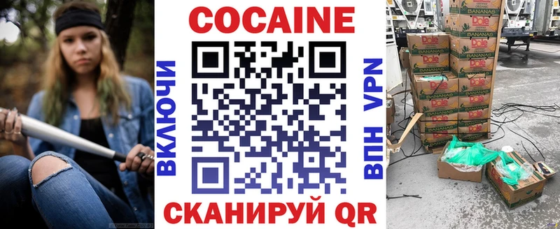 Cocaine Эквадор Андреаполь