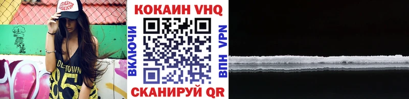 КОКАИН 99% Андреаполь