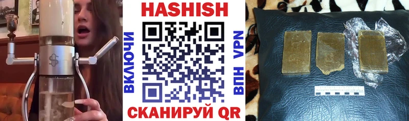 где продают   Андреаполь  ГАШ Ice-O-Lator 