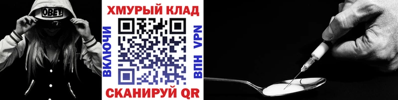 сколько стоит  Андреаполь  Героин афганец 