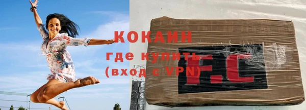 кокаин колумбия Алексеевка