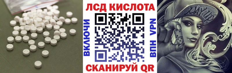Лсд 25 экстази ecstasy  Андреаполь 