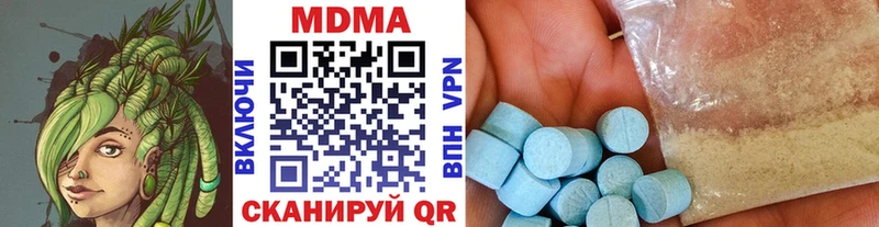 сколько стоит  Андреаполь  МДМА VHQ 