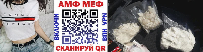 mega ССЫЛКА  Андреаполь  МЕТАМФЕТАМИН кристалл 